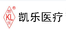 上海凯乐输液器厂有限公司